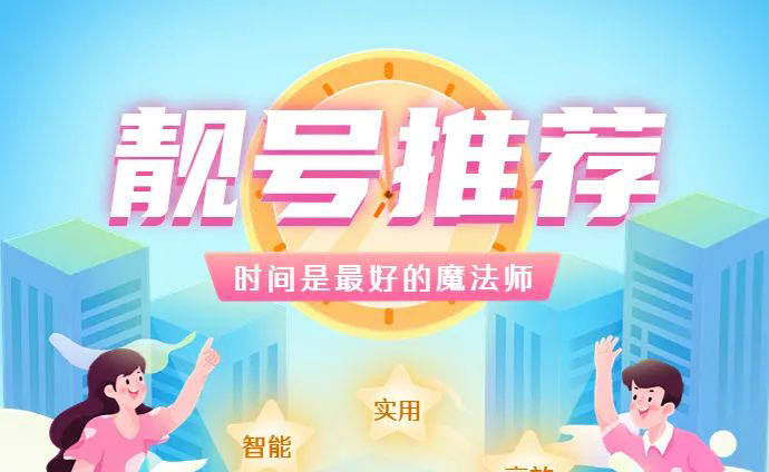 圖片關鍵詞