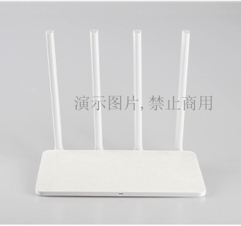 智能路由器Ⅳ